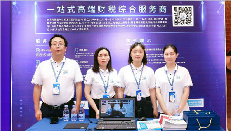 热烈祝贺中国（大湾区）国际智能制造产业峰会圆满成功